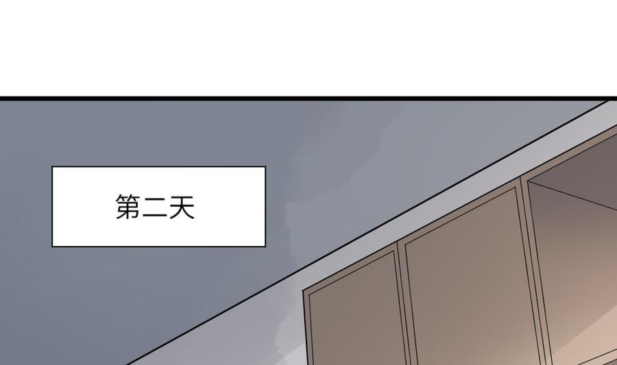 纹身师  第100话相由心生 漫画图片26.jpg