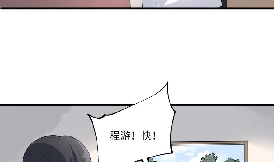 纹身师  第100话相由心生 漫画图片29.jpg