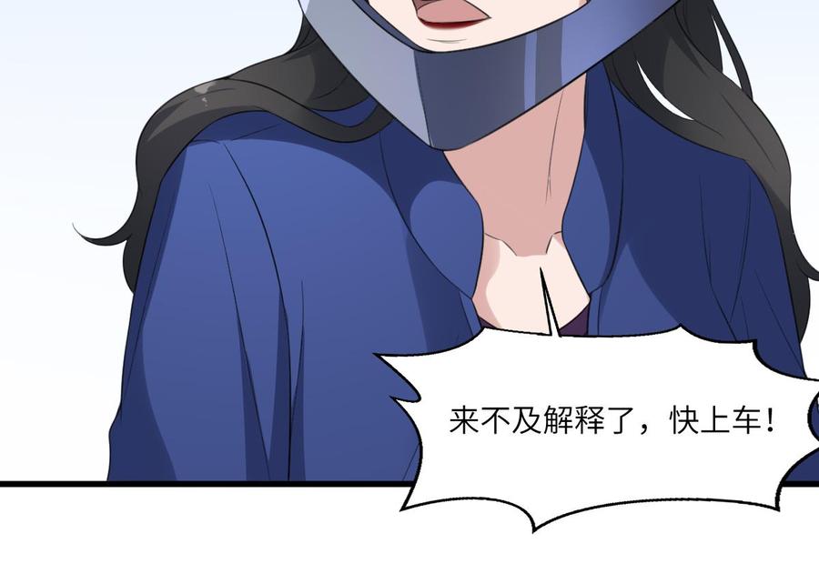 纹身师  第100话相由心生 漫画图片35.jpg