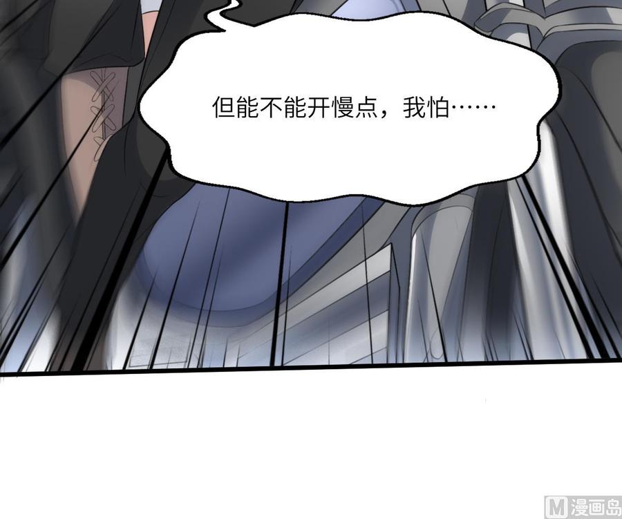 纹身师  第100话相由心生 漫画图片46.jpg