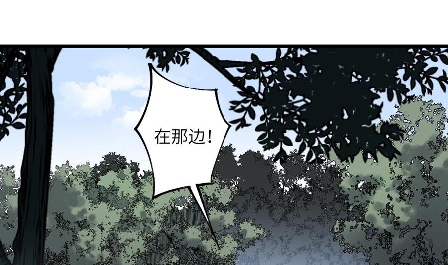 纹身师  第101话癌变的魅力 漫画图片2.jpg