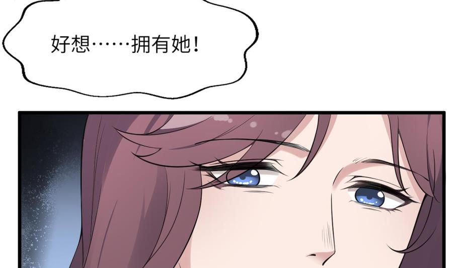 纹身师  第101话癌变的魅力 漫画图片6.jpg