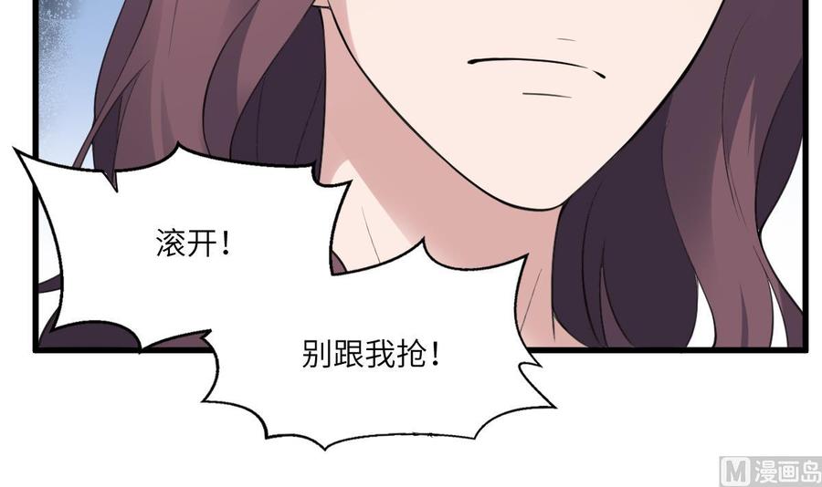 纹身师  第101话癌变的魅力 漫画图片7.jpg