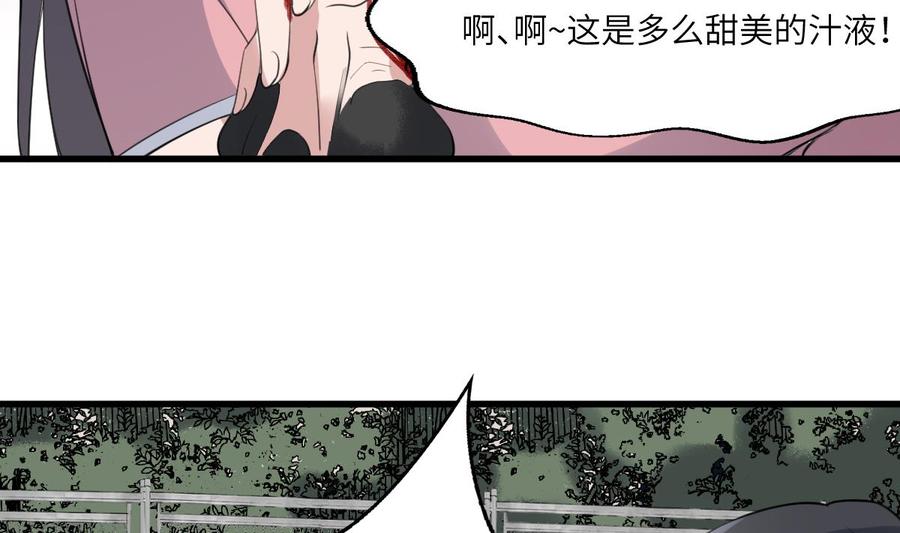 纹身师  第101话癌变的魅力 漫画图片14.jpg