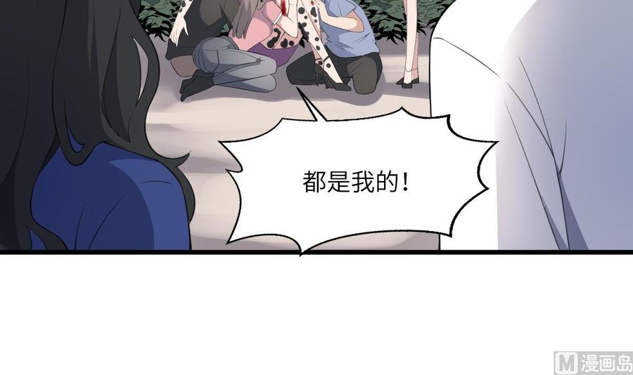 纹身师  第101话癌变的魅力 漫画图片16.jpg