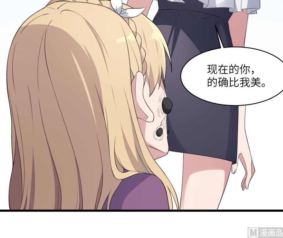 纹身师  第101话癌变的魅力 漫画图片22.jpg