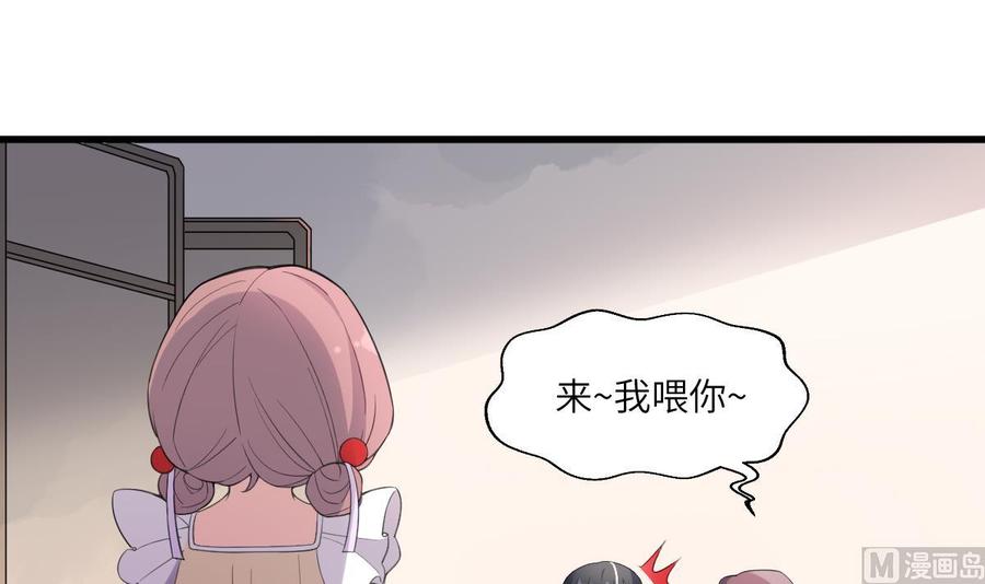 纹身师  第104话麻烦“开口” 漫画图片22.jpg