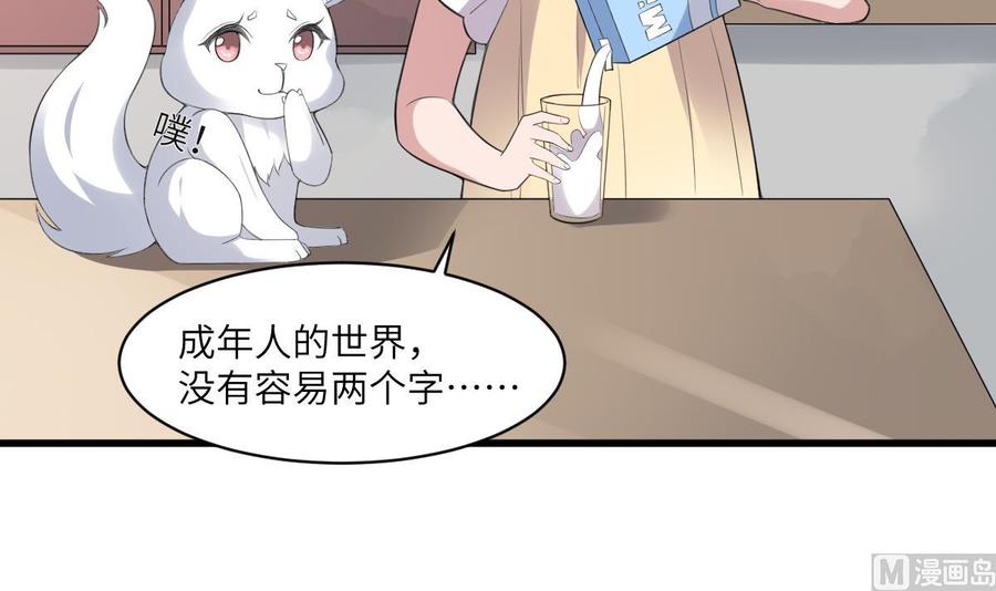 纹身师  第104话麻烦“开口” 漫画图片25.jpg