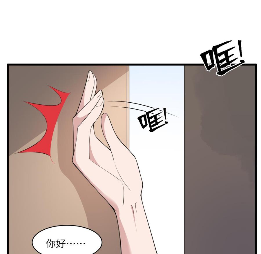 纹身师  第104话麻烦“开口” 漫画图片26.jpg