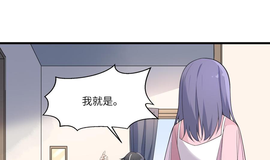 纹身师  第104话麻烦“开口” 漫画图片29.jpg