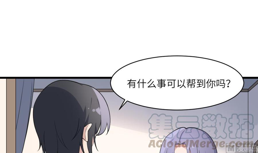 纹身师  第104话麻烦“开口” 漫画图片31.jpg