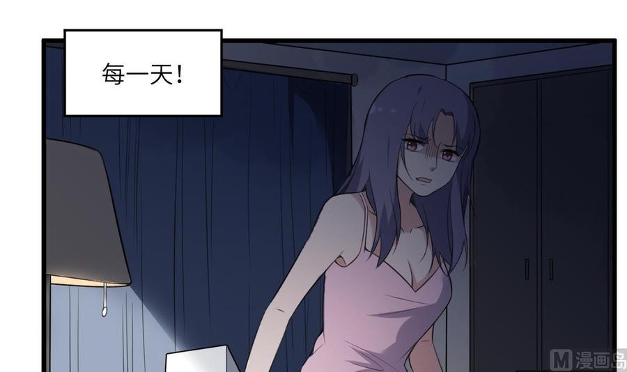 纹身师  第106话肚子里的蛔虫 漫画图片16.jpg