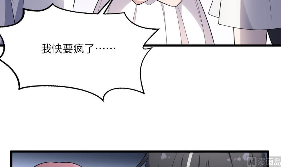 纹身师  第106话肚子里的蛔虫 漫画图片22.jpg