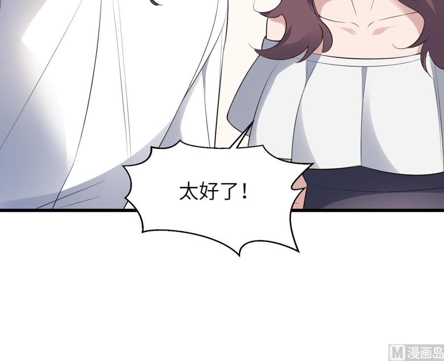 纹身师  第107话神鸟重明 漫画图片49.jpg