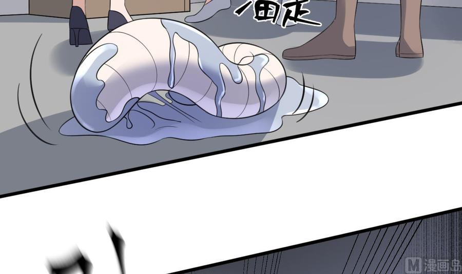 纹身师  第108话爱你卑微如蝼蚁 漫画图片16.jpg