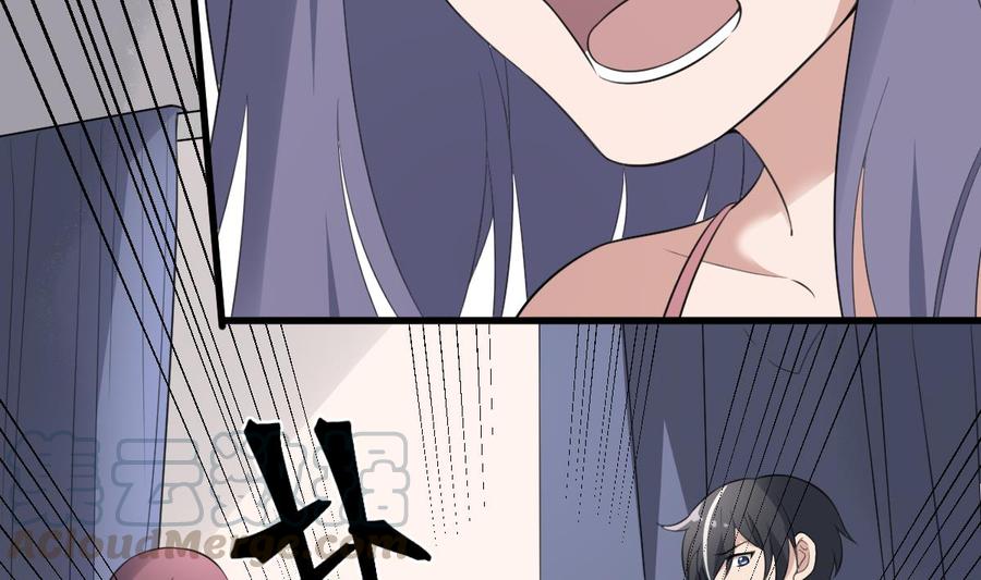 纹身师  第108话爱你卑微如蝼蚁 漫画图片21.jpg