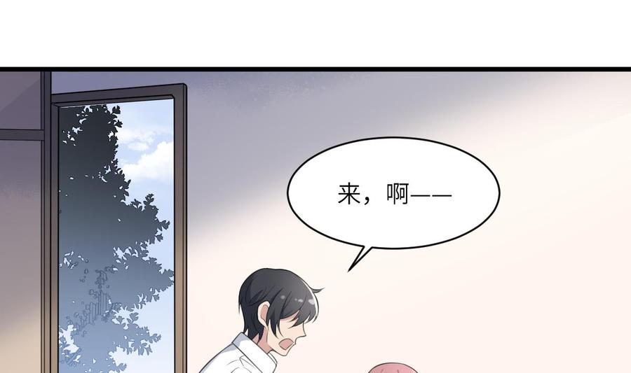 纹身师  第109话佛灵 漫画图片2.jpg