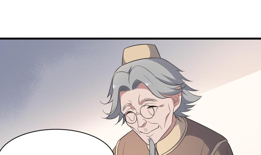 纹身师  第109话佛灵 漫画图片6.jpg