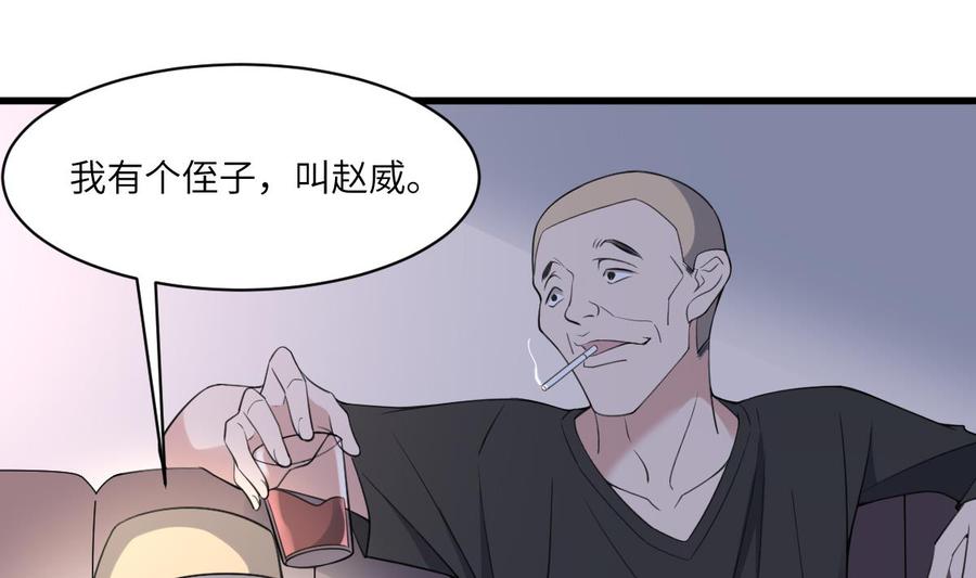 纹身师  第109话佛灵 漫画图片14.jpg