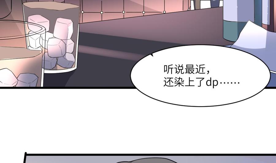 纹身师  第109话佛灵 漫画图片18.jpg