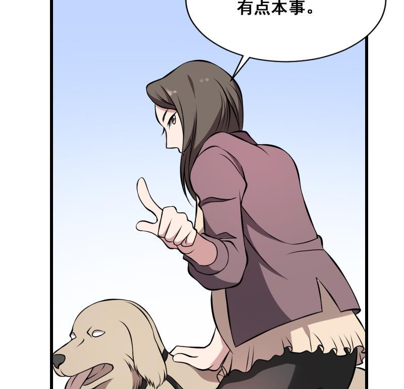 纹身师  第11话心怀鬼胎 漫画图片30.jpg