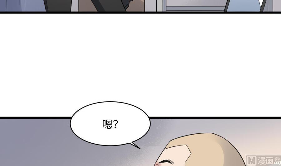 纹身师  第110话斗战胜佛 漫画图片46.jpg