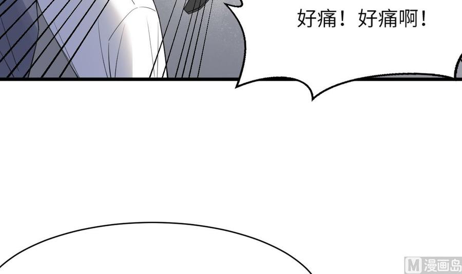 纹身师  第110话斗战胜佛 漫画图片58.jpg