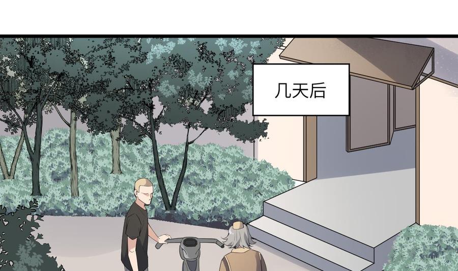 纹身师  第110话斗战胜佛 漫画图片2.jpg