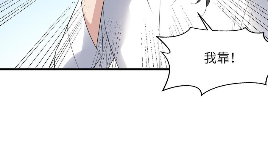 纹身师  第111话不听话的后果 漫画图片30.jpg