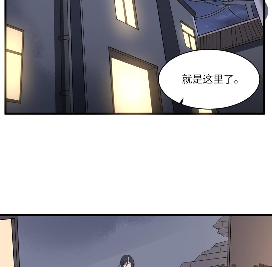 纹身师  第111话不听话的后果 漫画图片35.jpg