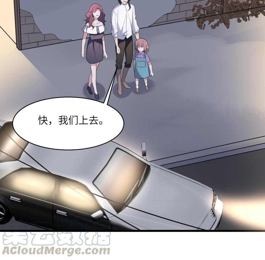 纹身师  第111话不听话的后果 漫画图片36.jpg