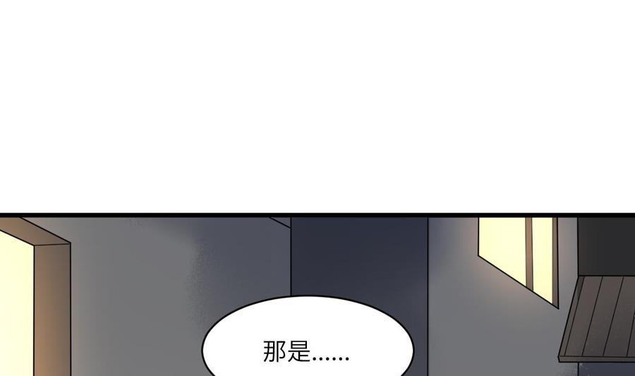 纹身师  第111话不听话的后果 漫画图片42.jpg