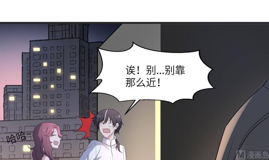 纹身师  第112话狗蜈蚣 漫画图片4.jpg