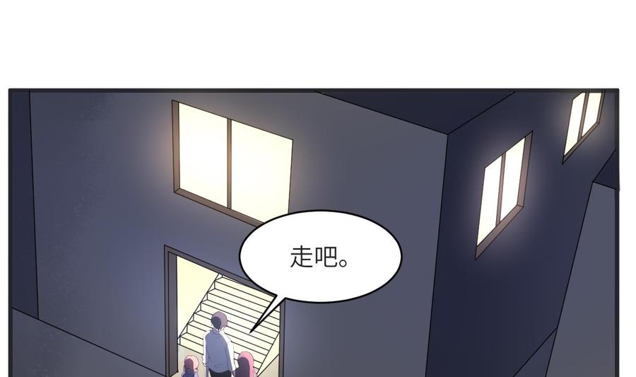 纹身师  第112话狗蜈蚣 漫画图片6.jpg