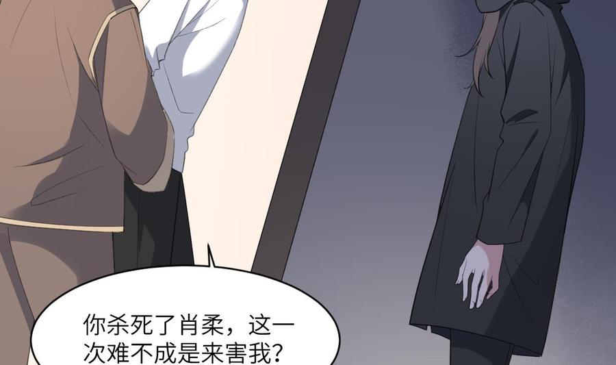 纹身师  第113话无辜狗儿 漫画图片3.jpg