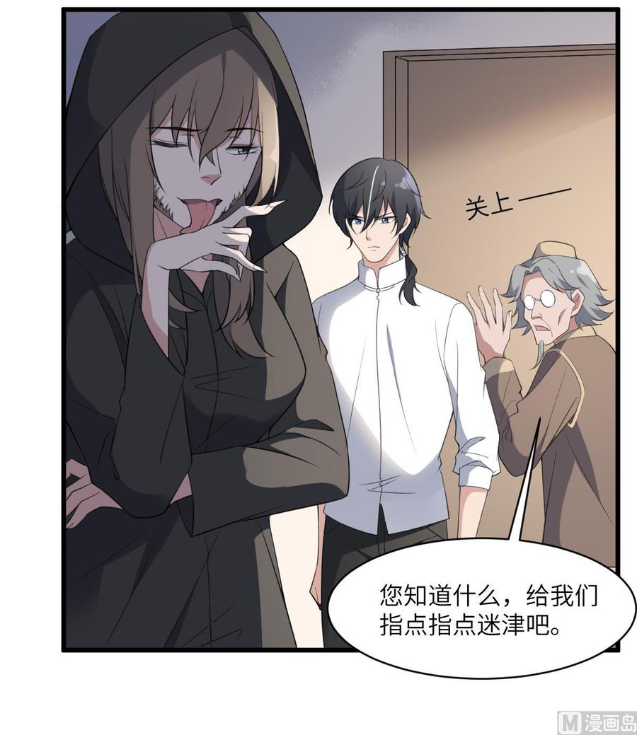 纹身师  第113话无辜狗儿 漫画图片13.jpg