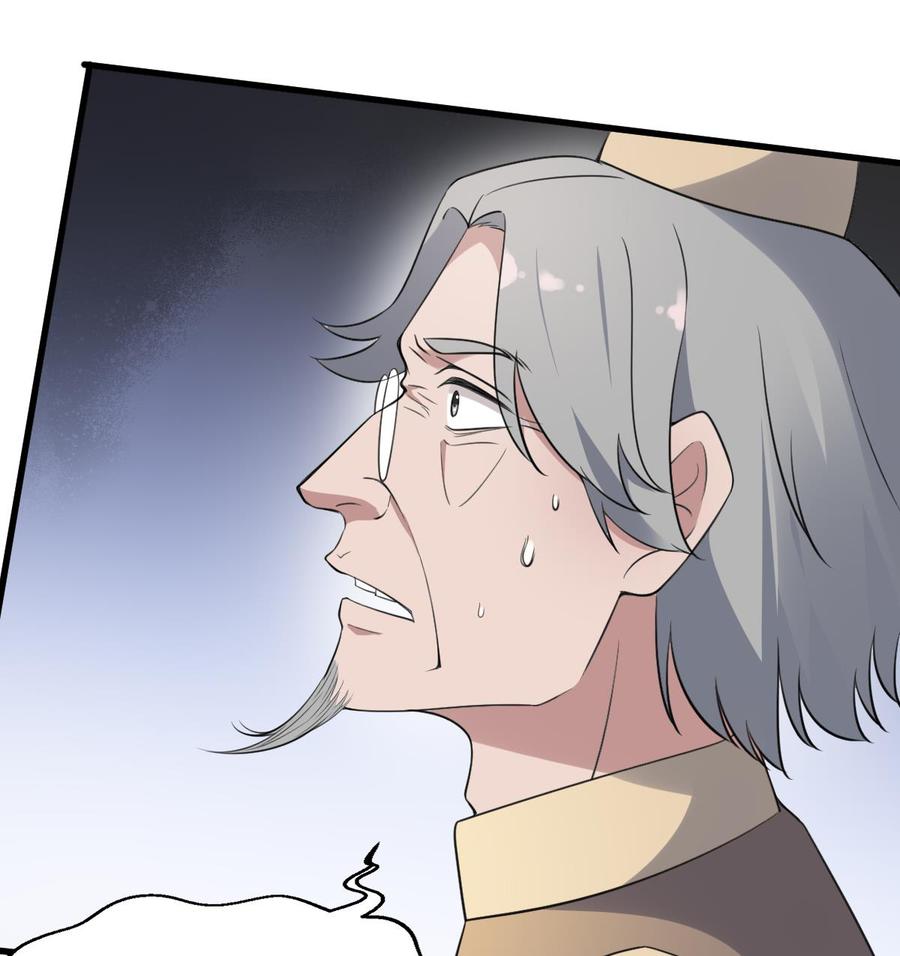 纹身师  第113话无辜狗儿 漫画图片23.jpg