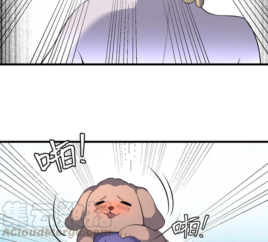 纹身师  第113话无辜狗儿 漫画图片36.jpg