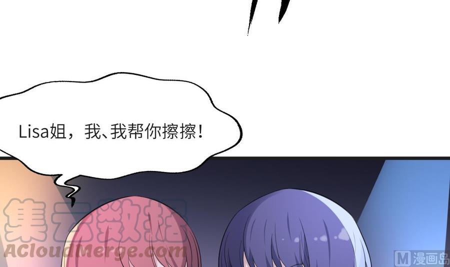 纹身师  第113话无辜狗儿 漫画图片43.jpg