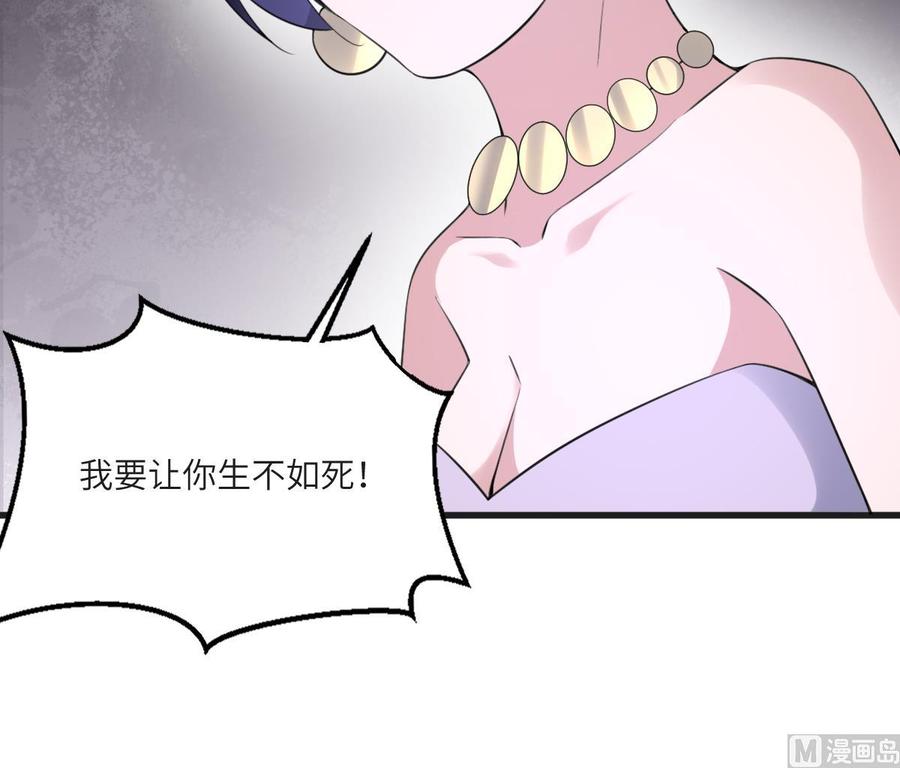 纹身师  第113话无辜狗儿 漫画图片46.jpg