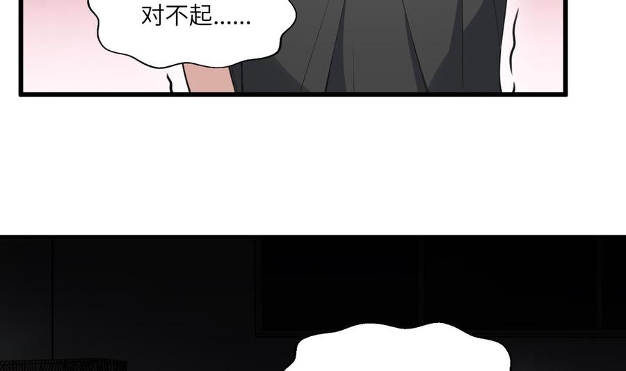 纹身师  第115话大凶难驱 漫画图片3.jpg