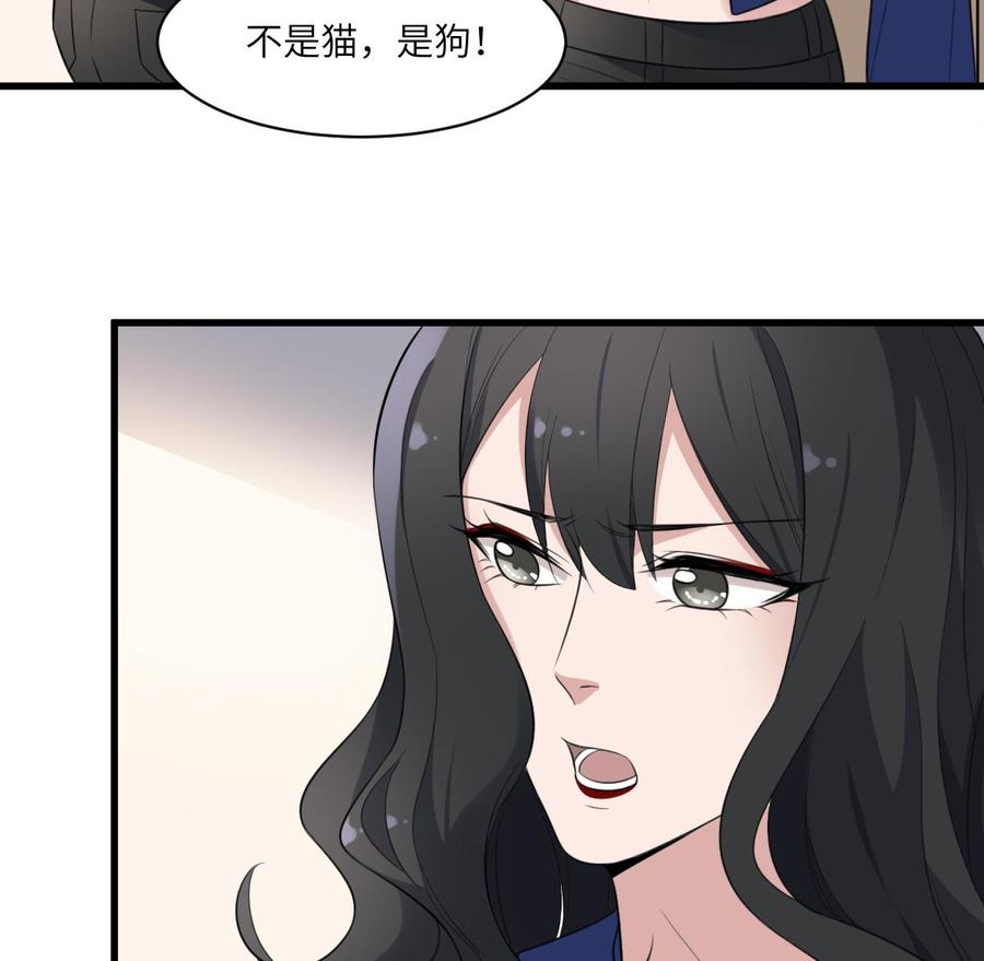 纹身师  第115话大凶难驱 漫画图片24.jpg