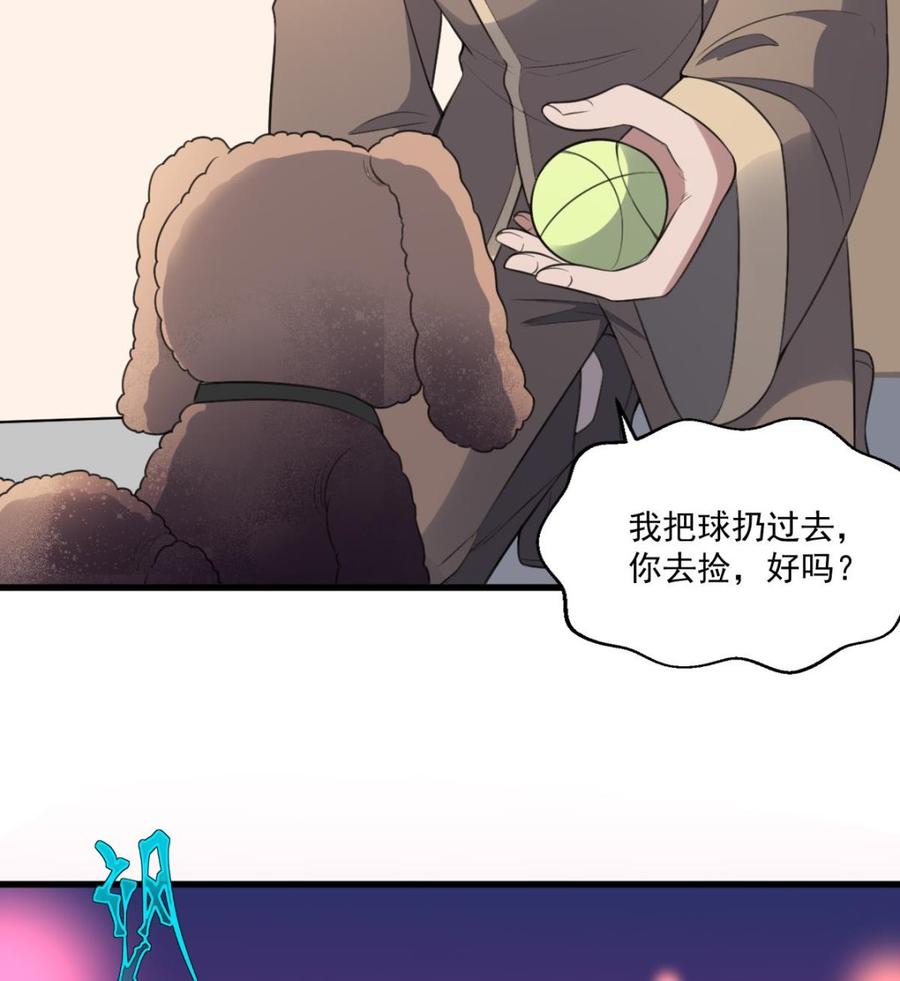 纹身师  第117话活人尸斑 漫画图片11.jpg