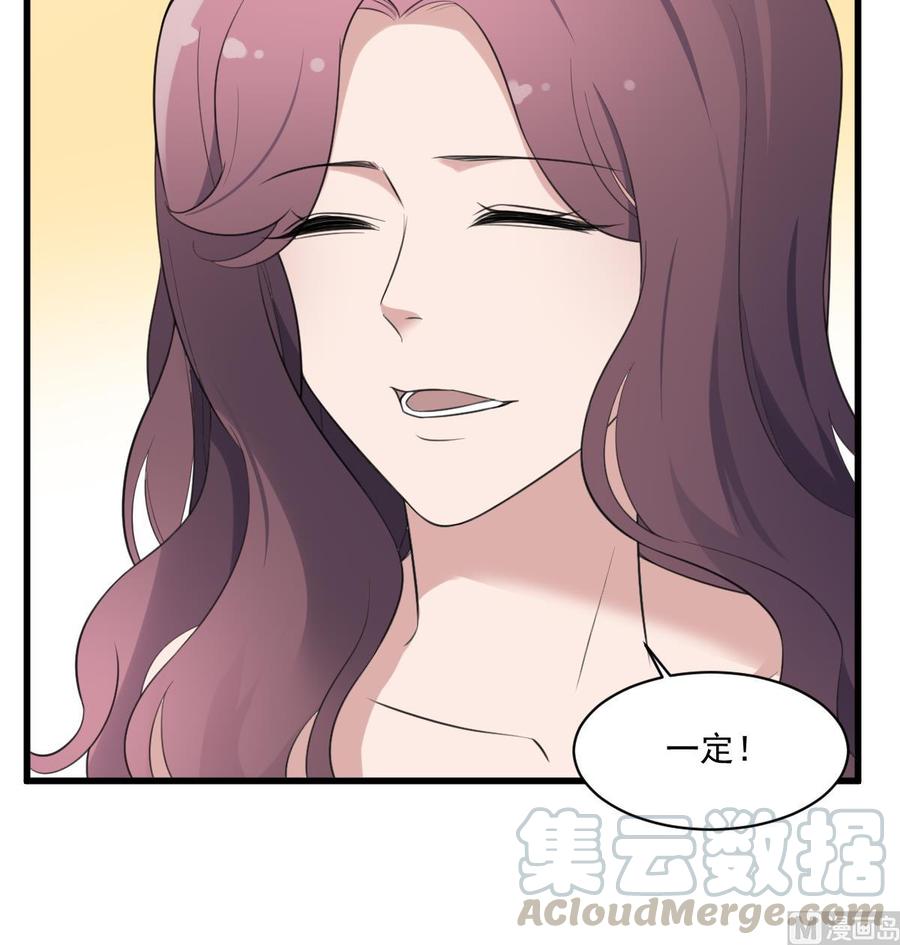 纹身师  第119话不祥预感 漫画图片25.jpg