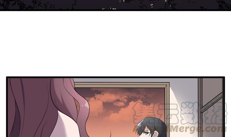 纹身师  第119话不祥预感 漫画图片33.jpg