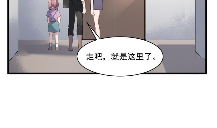 纹身师  第120话断头 漫画图片3.jpg