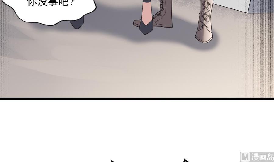 纹身师  第120话断头 漫画图片7.jpg