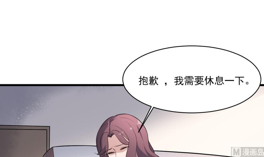 纹身师  第120话断头 漫画图片16.jpg