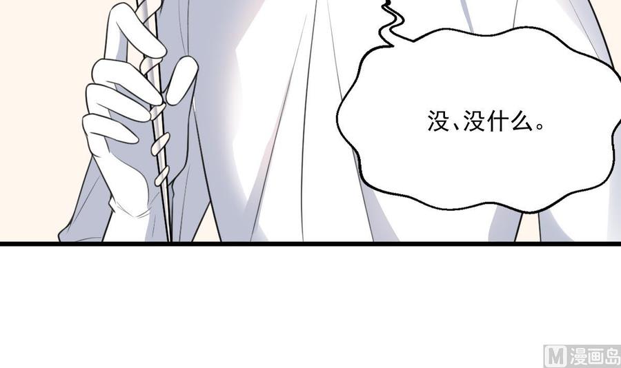 纹身师  第120话断头 漫画图片40.jpg