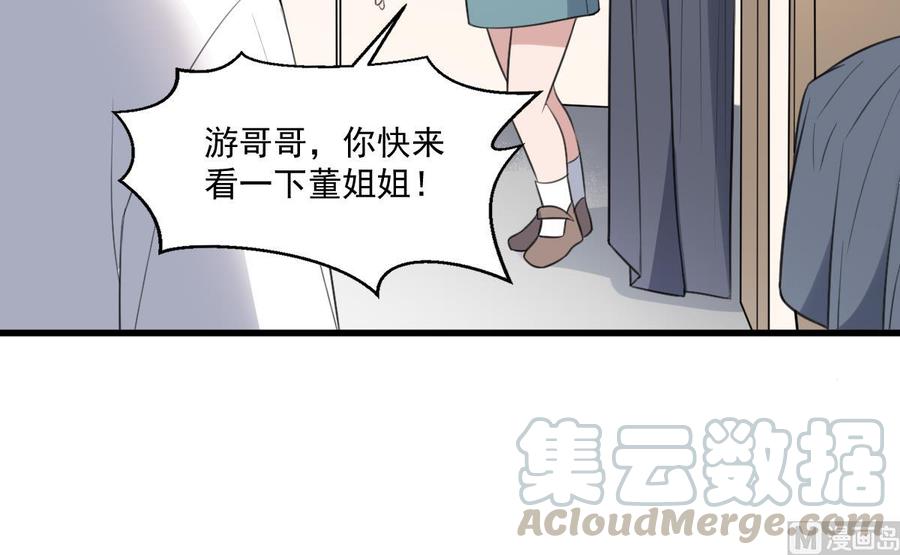 纹身师  第120话断头 漫画图片43.jpg